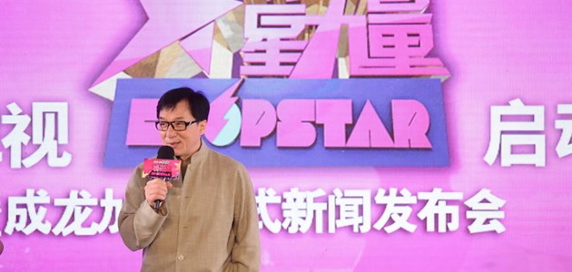 Jackie Chan ambassadeur à la China Popstar