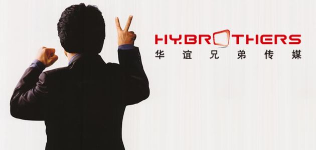 Huayi Brothers dévoile deux futurs projets avec Jackie Chan !