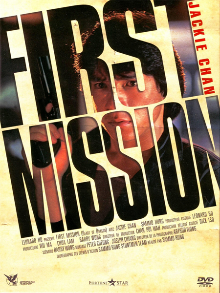 First Mission