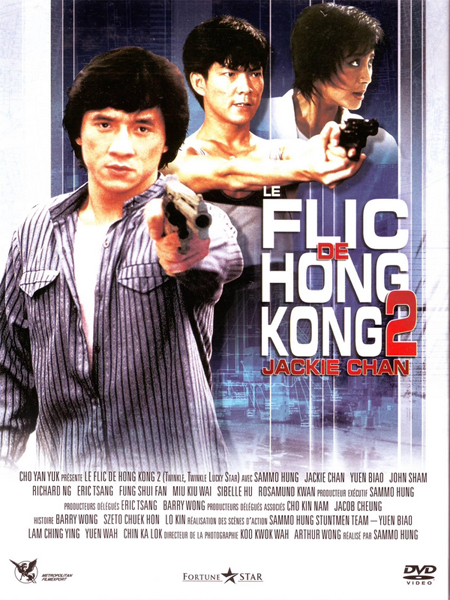 Le Flic de Hong-Kong 2