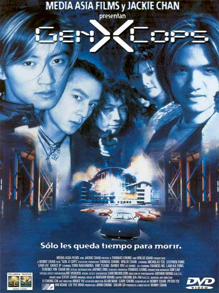 Gen X Cops