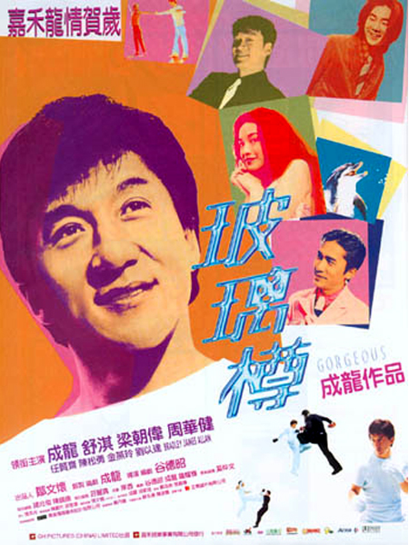 Jackie Chan à Hong-Kong