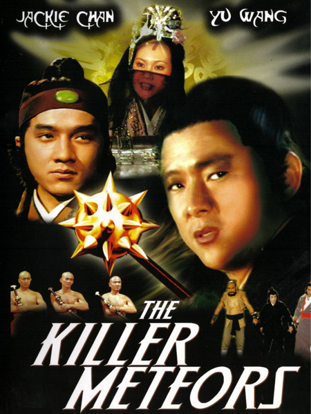 The Killer Meteors