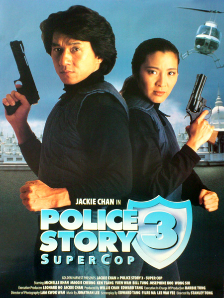 Police Story 3: Supercop