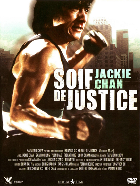 Soif de Justice