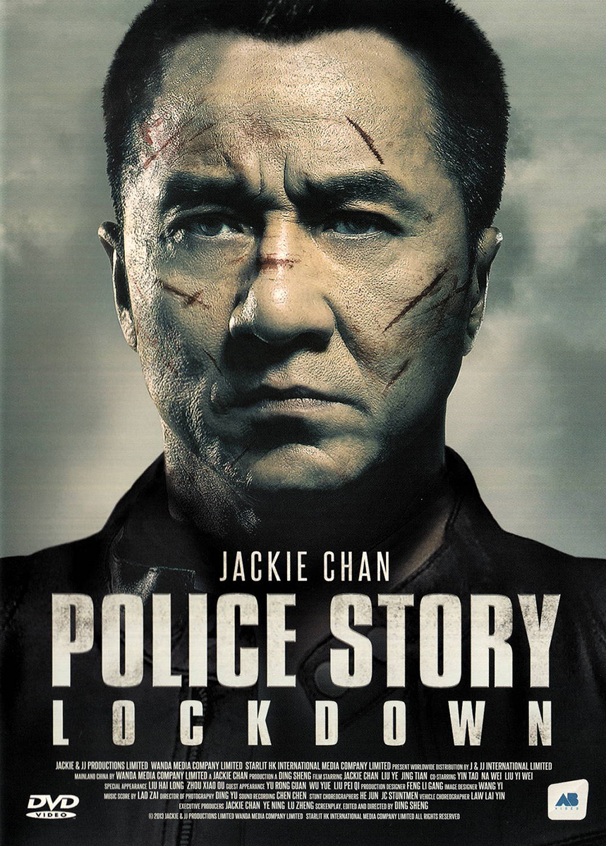 Police Story Lockdown