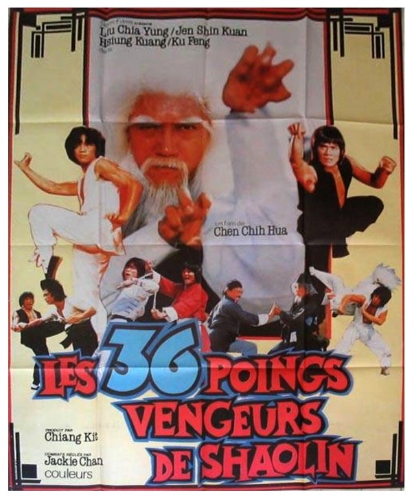 Les 36 poings vengeurs de Shaolin