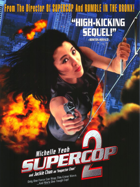 Supercop 2