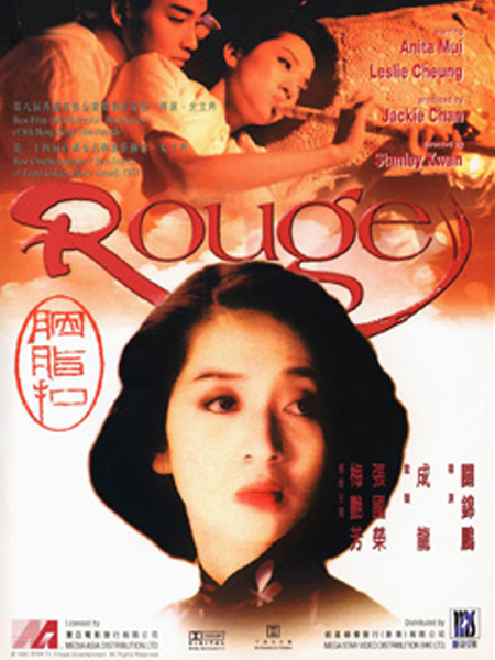 Rouge