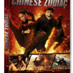 Chinese Zodiac DVD 3D DEF