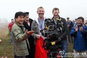 skiptrace2