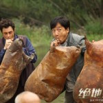 skiptrace5