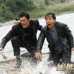 skiptrace7