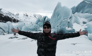 KungFuYoga-Islande10