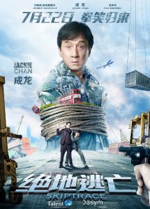 skiptrace4