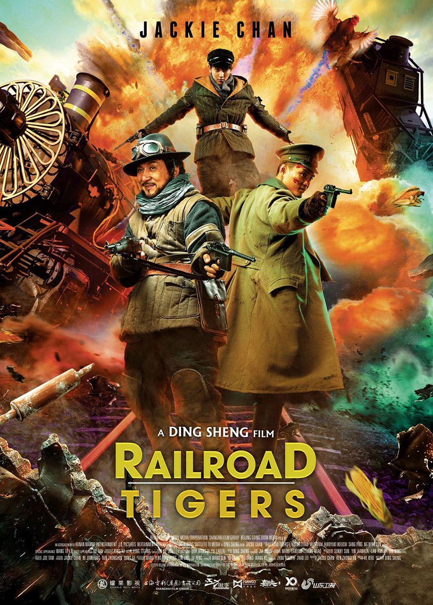 Railroad Tigers