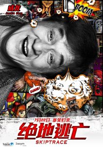 Skiptrace-still-poster2