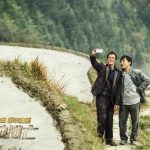 Skiptrace-still11