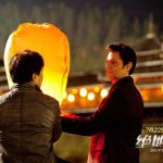 Skiptrace-still2