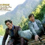 Skiptrace-still6