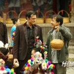 Skiptrace-still8