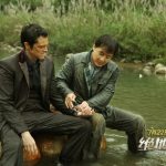 Skiptrace-still9