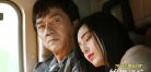 Skiptrace11