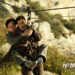 Skiptrace-photos1