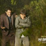 Skiptrace-photos3