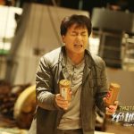 Skiptrace-photos4