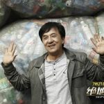 Skiptrace-photos5