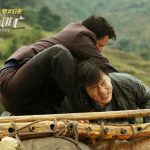 Skiptrace-still1