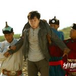 Skiptrace-still2