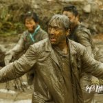 Skiptrace-still3