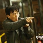 Skiptrace-stills03