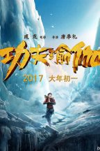 kungfuyoga-teaserposter-1