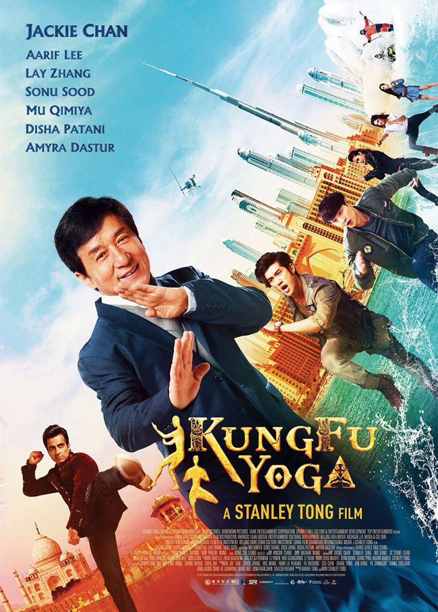 Kung Fu Yoga