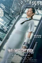 BleedingSteel-Poster2