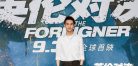 TheForeigner-RedCarpet-WangKai