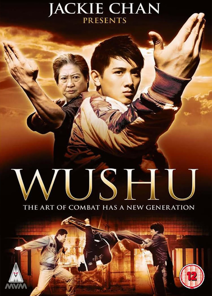 Wushu