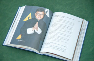 Book-IamJackieChan-2