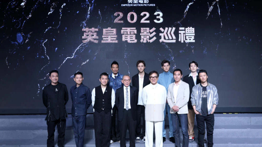 EMP-HKFilmArt-2023