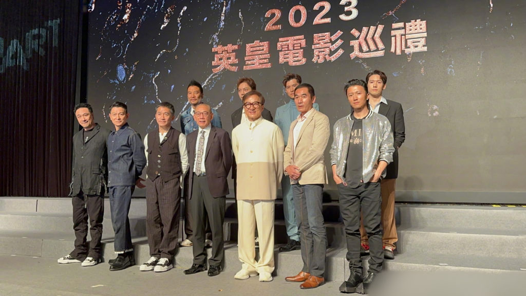 HKFilmArt-Legends-4