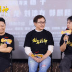 RideOn-BeijingPremiere-LarryYang-JackieChan-KevinGuo