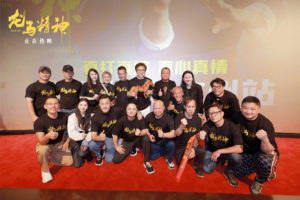 RideOn-Premiere-Guangzhou-still 6