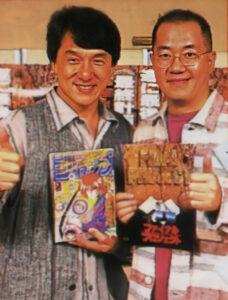 JackieChan-et-AkiraToriyama 1996