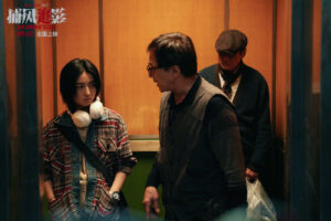 TheShadowsEdge-still1