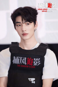 TheShadowsEdgePremiere-LinQiunan