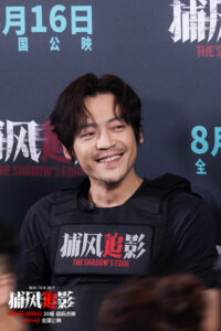 TheShadowsEdgePremiere-WangZiyi